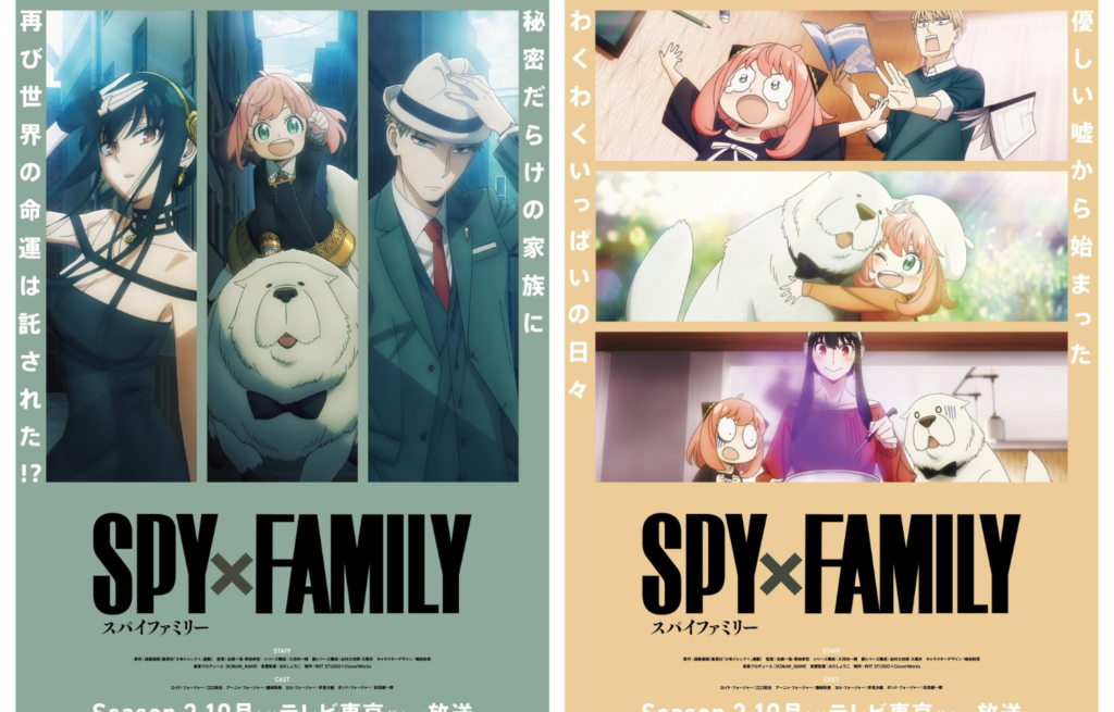 Spy x Family Season 2 Episode 8